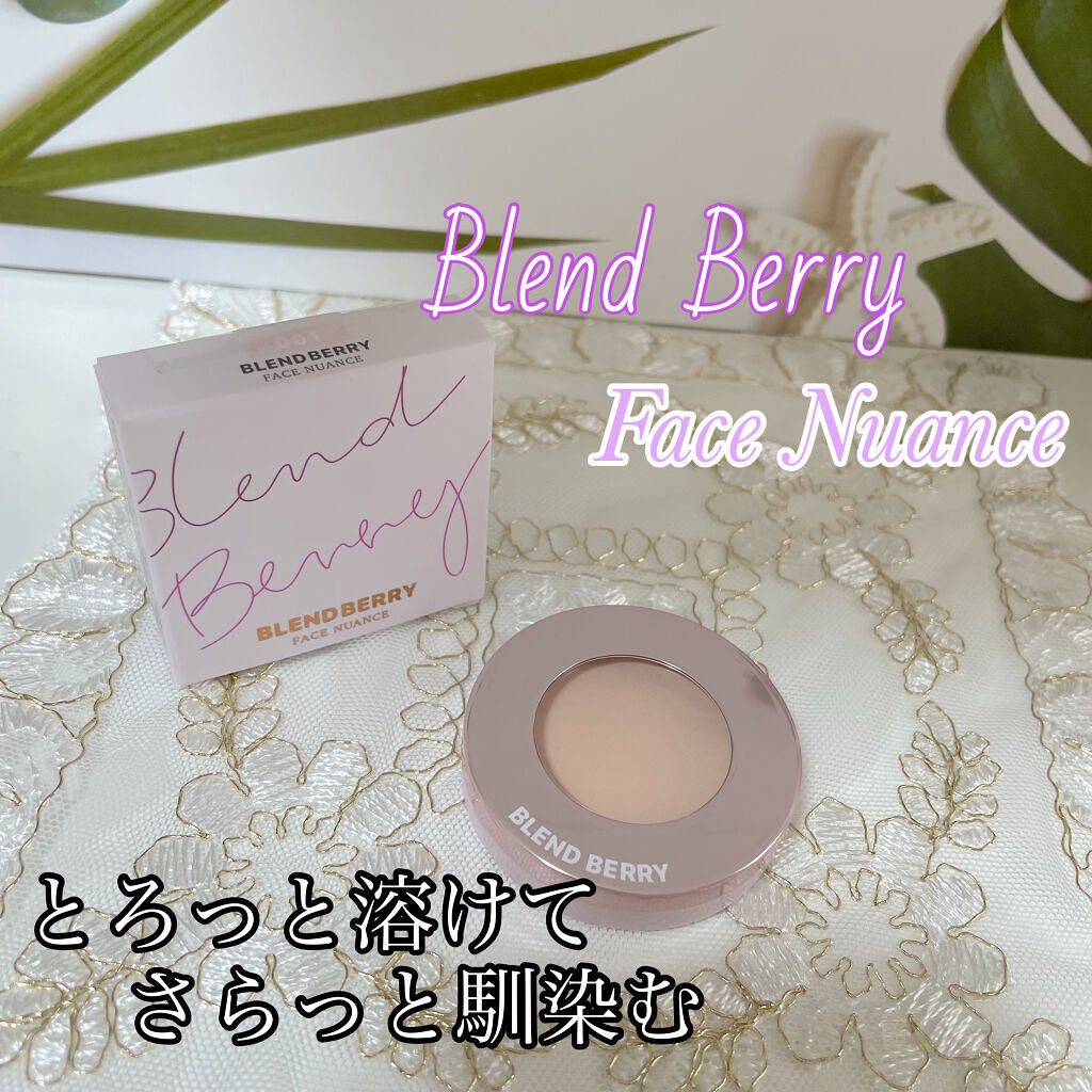 フェイスニュアンス 001 ホワイトピーチ/BLEND BERRY/クリームハイライトを使ったクチコミ（1枚目）