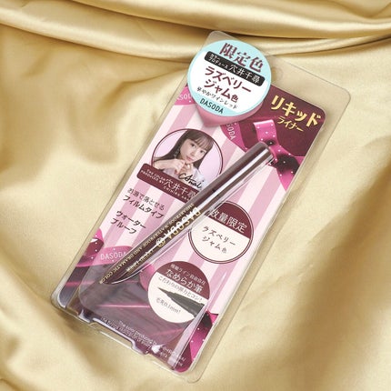 リキッドライナー DASODA✕Chihiro Anaiコラボ /DASODA/リキッドアイライナーを使ったクチコミ(2枚目)