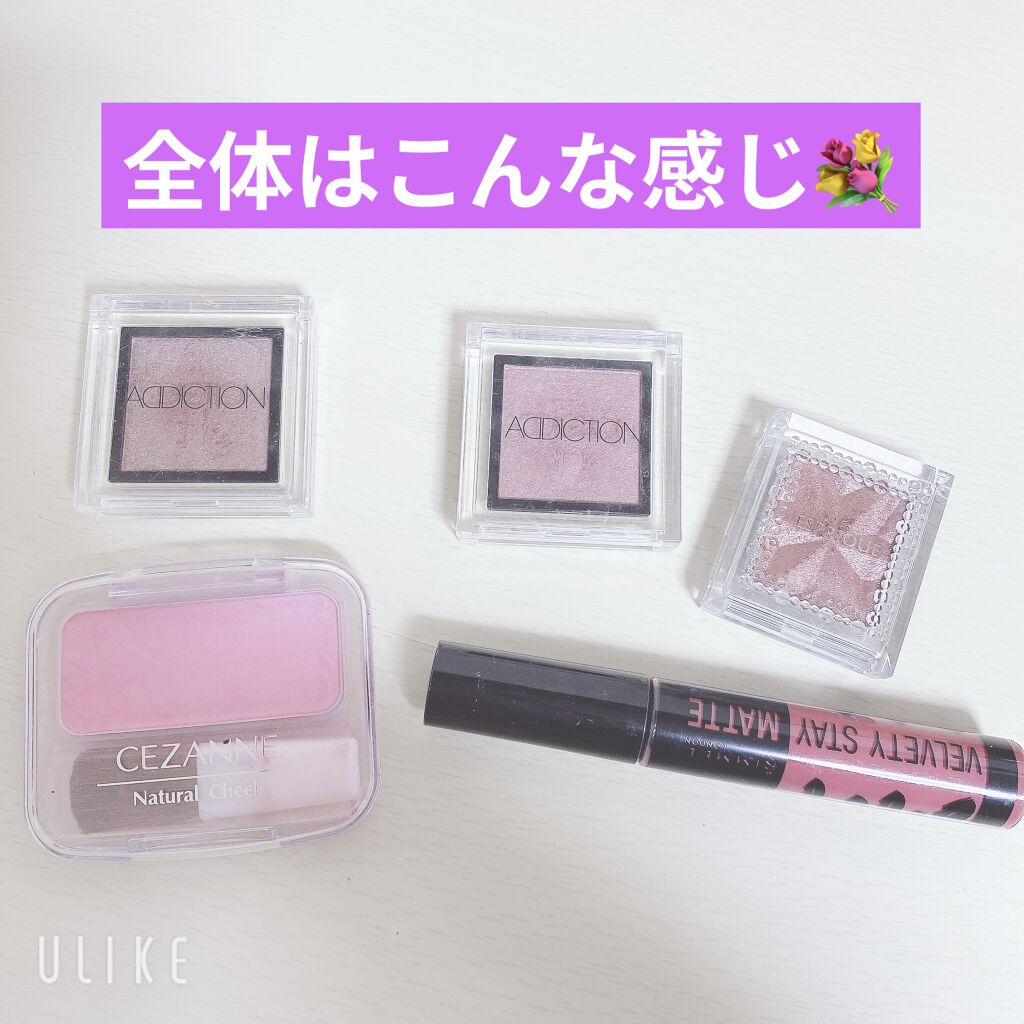 セレクト アイカラー Ｎ BR322/ESPRIQUE/単色アイシャドウを使ったクチコミ（3枚目）