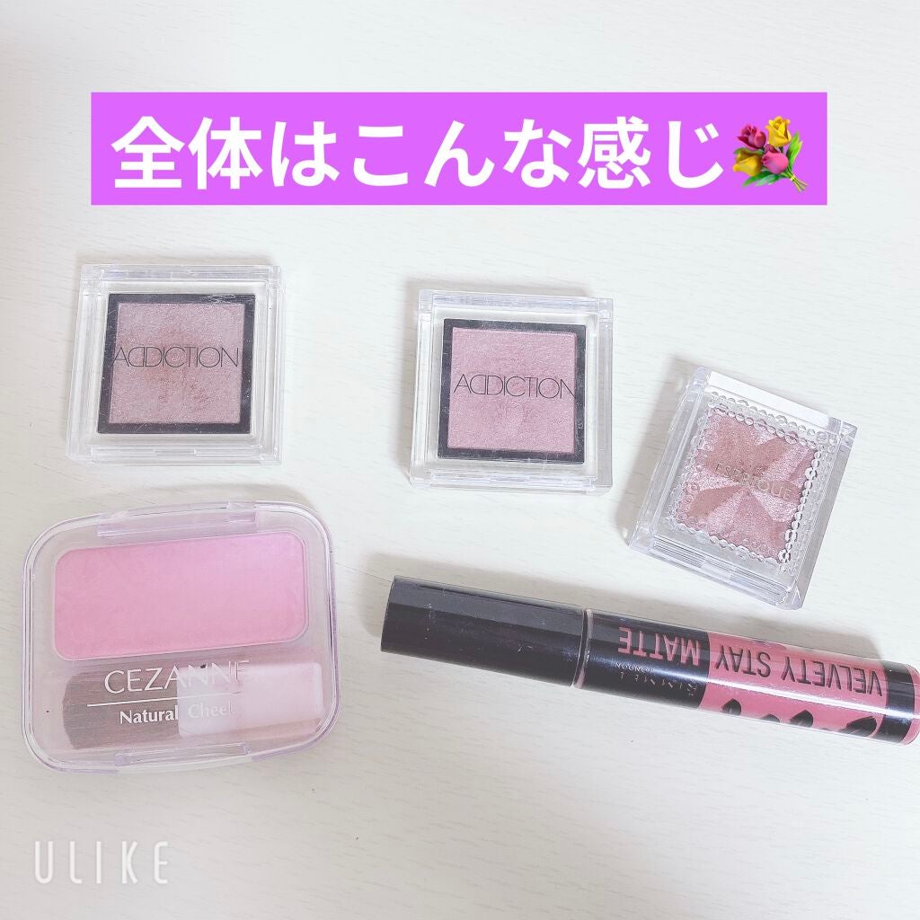 アディクション ザ アイシャドウ/ADDICTION/単色アイシャドウを使ったクチコミ(3枚目)