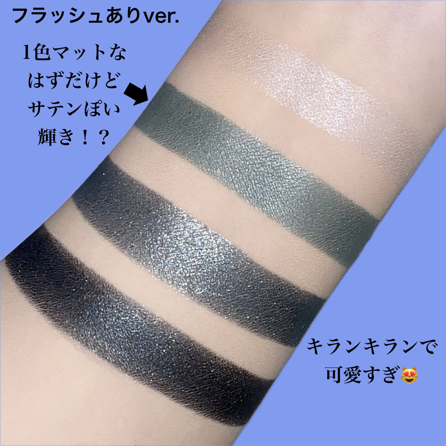 シグニチャー カラー アイズ/SUQQU/アイシャドウパレットを使ったクチコミ(5枚目)