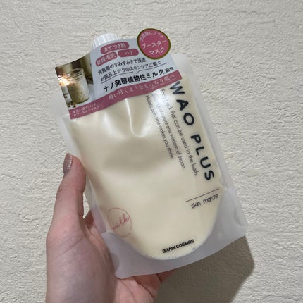 skinmarche WAOPLUS プラントベースミルクブースターマスク/ブレーンコスモス/洗い流すパック・マスクを使ったクチコミ(1枚目)