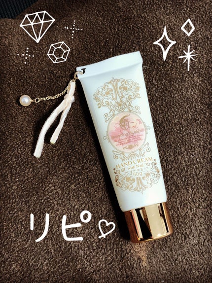 フレグランスハンドクリームウィズネイル オーデオルタンシア/JOUL’S VERNI/ハンドクリームを使ったクチコミ(1枚目)