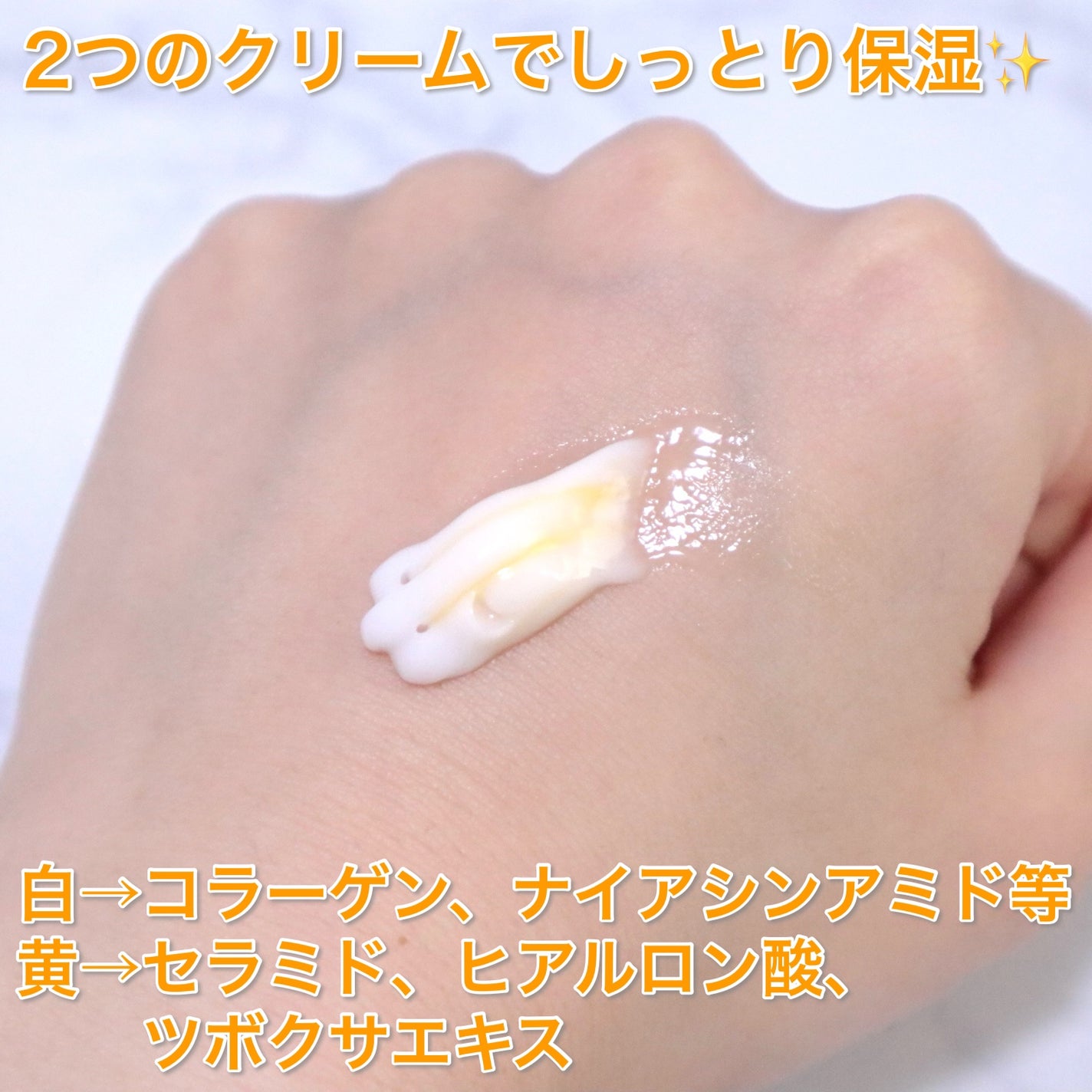 ホワイトトリュフダブルモイスチャークリーム/ダルバ/フェイスクリームを使ったクチコミ(3枚目)