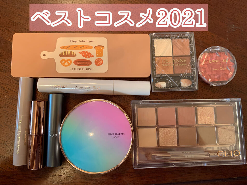 プランプリップケアスクラブ/キャンメイク/リップスクラブを使ったクチコミ（1枚目）