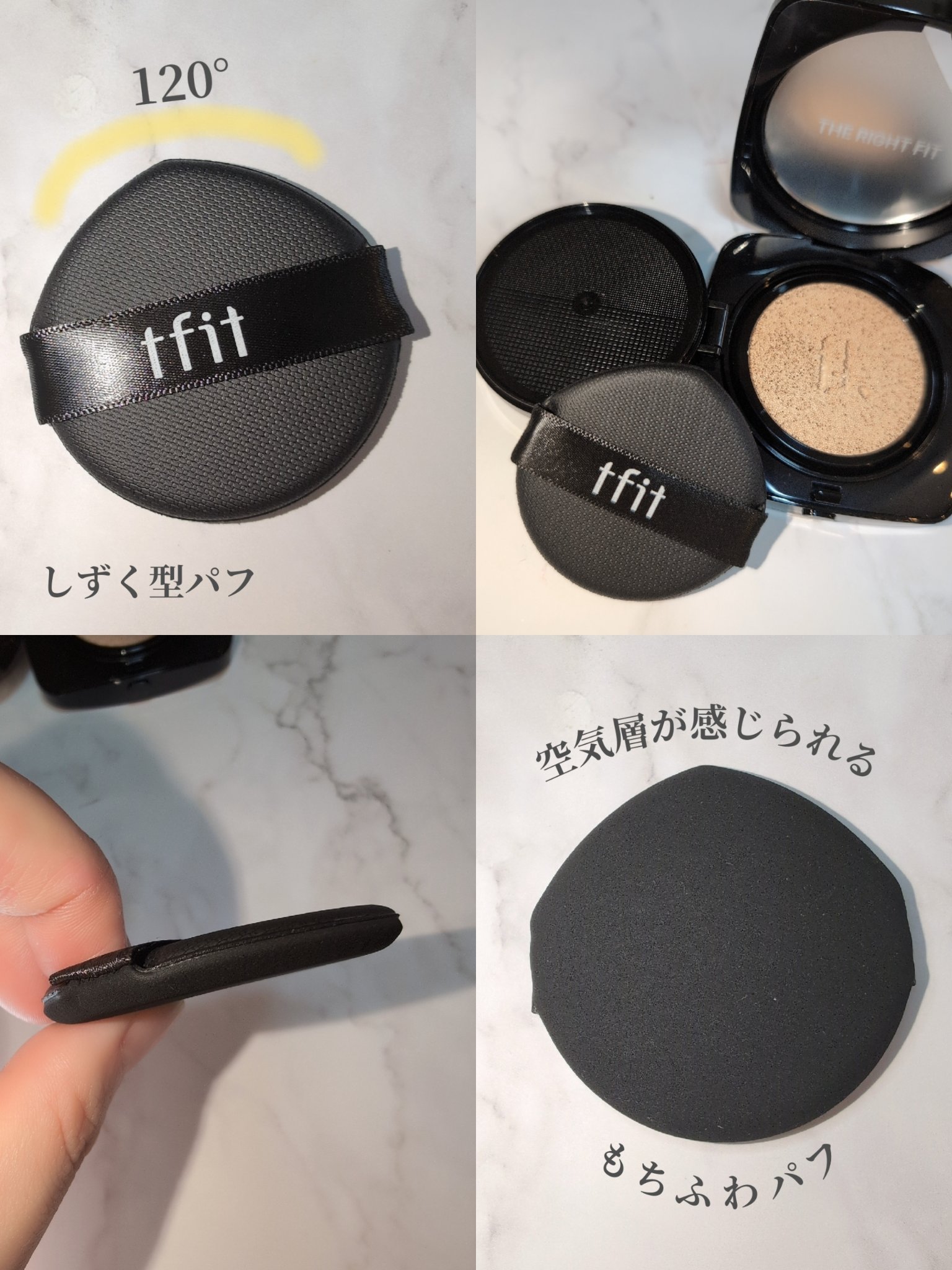 デリケートシルクベールアートプライマー/TFIT/化粧下地を使ったクチコミ（2枚目）