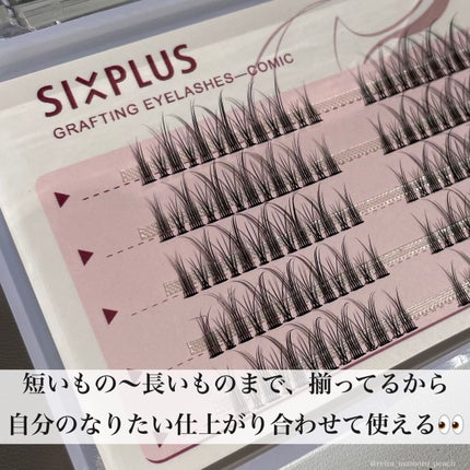 SIXPLUS 4色アイシャドウ/SIXPLUS/アイシャドウパレットを使ったクチコミ(9枚目)