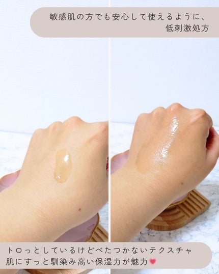 甘草水pHバランシングアドベンスセラム/ACWELL/美容液を使ったクチコミ(4枚目)