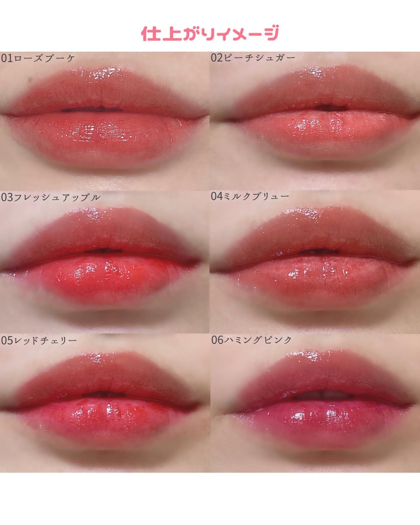 オーバーグロウティント/ETUDE/リップティントを使ったクチコミ(6枚目)