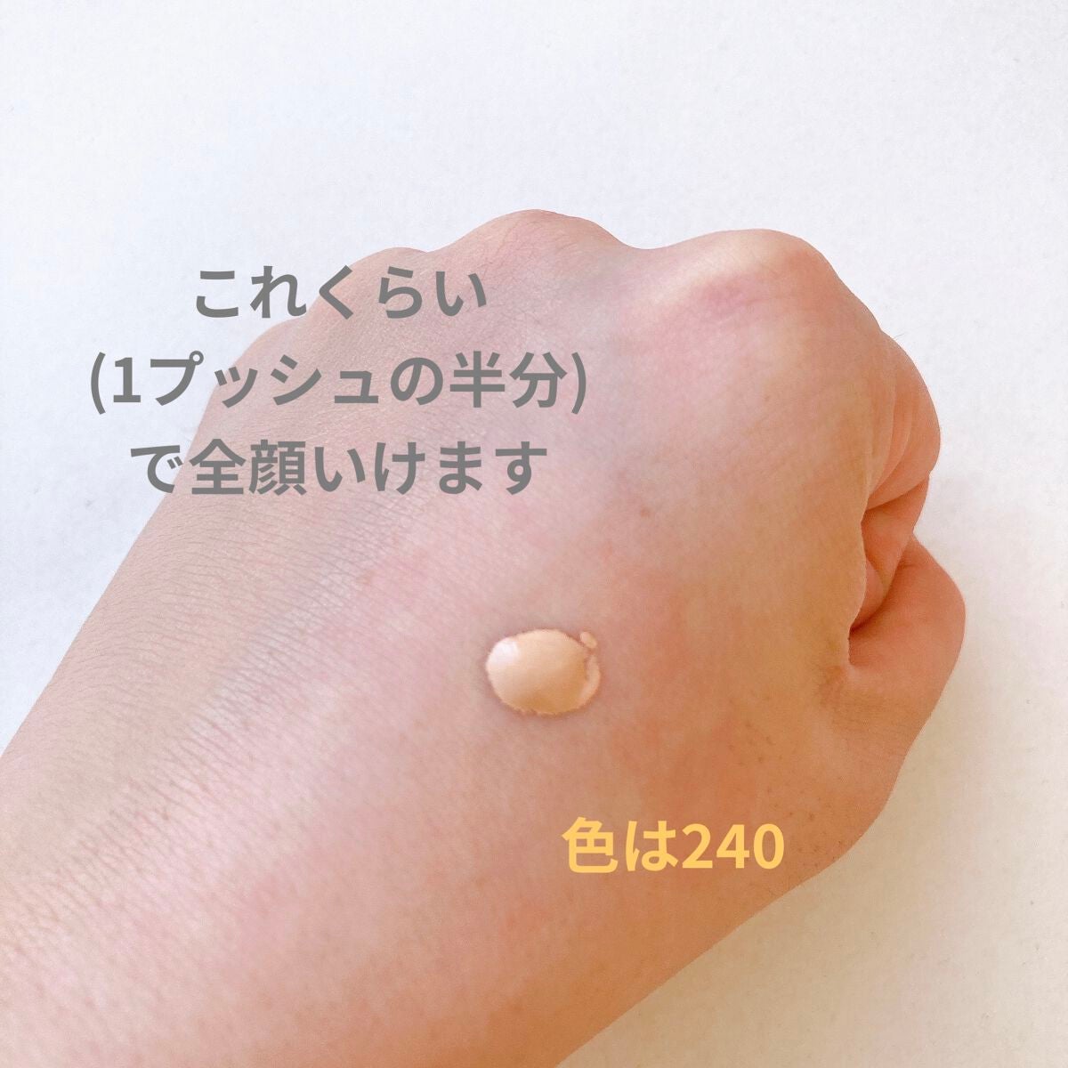 シンクロスキン セルフリフレッシング ファンデーション/SHISEIDO/リキッドファンデーションを使ったクチコミ(4枚目)