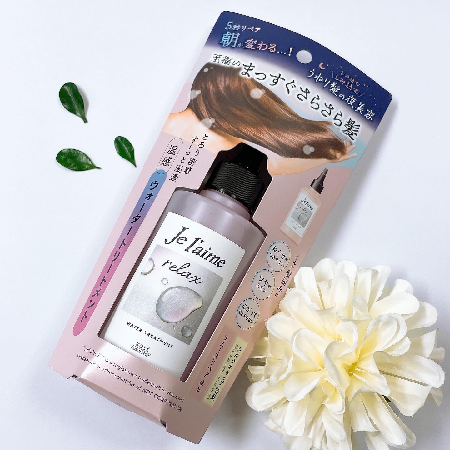 ジュレーム リラックス ミッドナイトリペア  ウォータートリートメント<洗い流すヘアトリートメント>/Je l'aime/洗い流すヘアトリートメントを使ったクチコミ（2枚目）