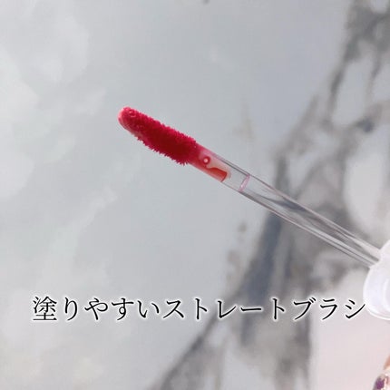 ニュープラネットティント/S2ND/リップティントを使ったクチコミ(2枚目)