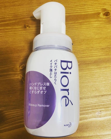 パチパチはたらくメイク落とし/ビオレ/クレンジングウォーターを使ったクチコミ(1枚目)