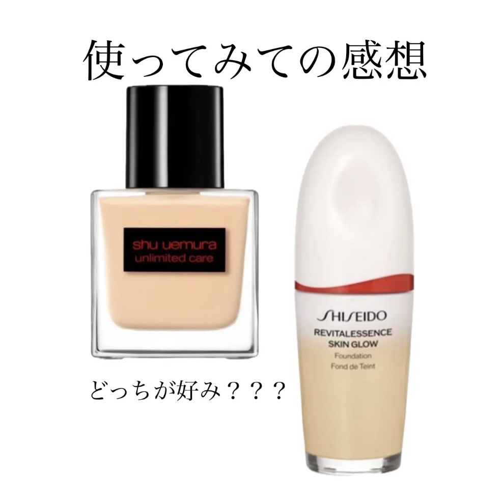 アンリミテッド ケア ツヤ セラム ファンデーション/shu uemura/リキッドファンデーションを使ったクチコミ（1枚目）