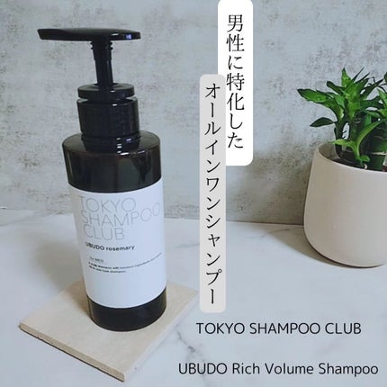 みぃ on LIPS 「TOKYOSHAMPOOCLUBUBUDORichVolume..」(1枚目)