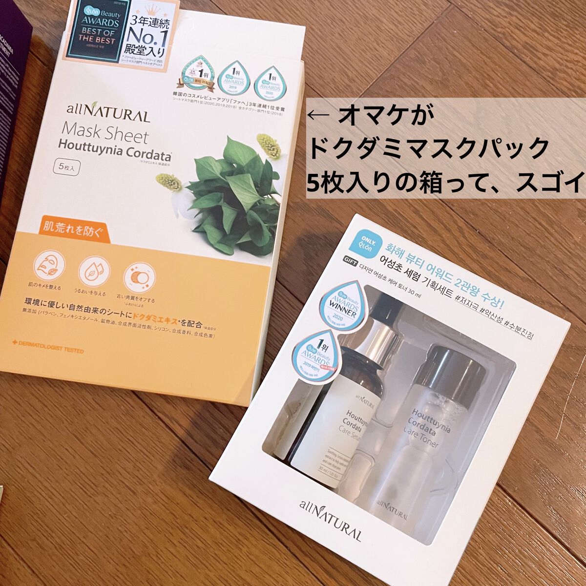 HCケアセラム 30ml/allNATURAL/美容液を使ったクチコミ（3枚目）