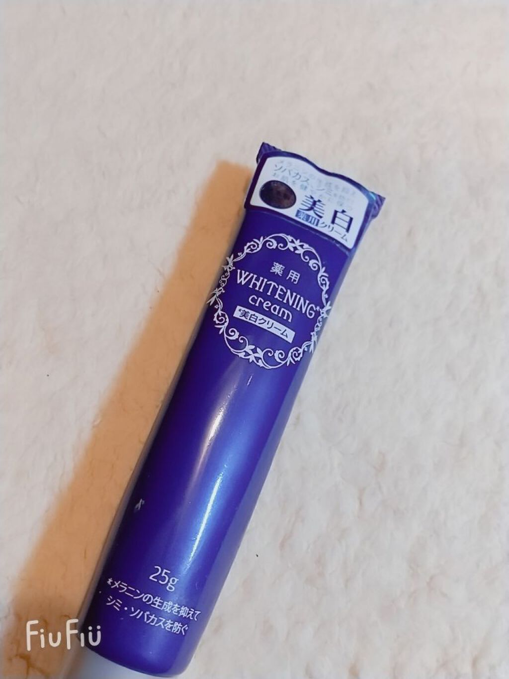 薬用美白 クリーム/DAISO/フェイスクリームを使ったクチコミ（2枚目）