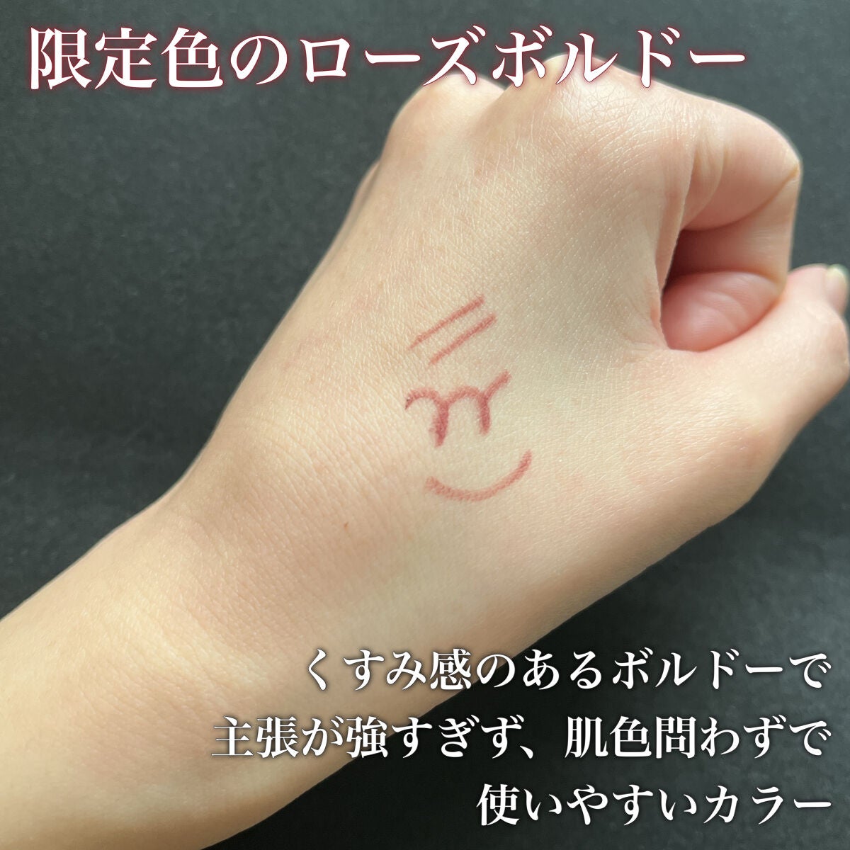 「密着アイライナー」極細クリームペンシル/デジャヴュ/ペンシルアイライナーを使ったクチコミ(3枚目)