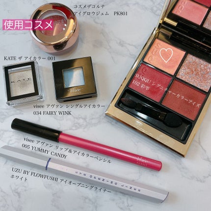 ヴィセ アヴァン シングルアイカラー/Visée/単色アイシャドウを使ったクチコミ(4枚目)