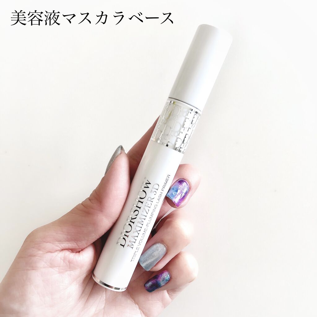 【旧】ディオールショウ マキシマイザー 3D/Dior/マスカラ下地を使ったクチコミ（2枚目）