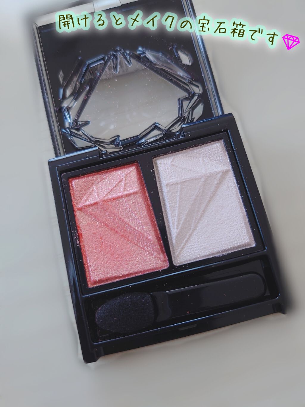 クラッシュダイヤモンドアイズ/KATE/アイシャドウパレットを使ったクチコミ(2枚目)