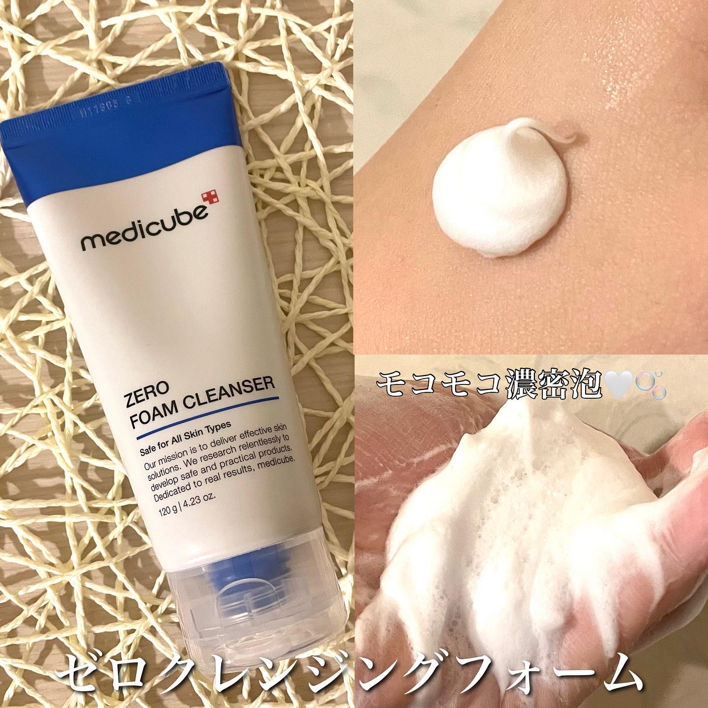 ゼロ毛穴パッド 2.0/MEDICUBE/トナーパッドを使ったクチコミ（2枚目）