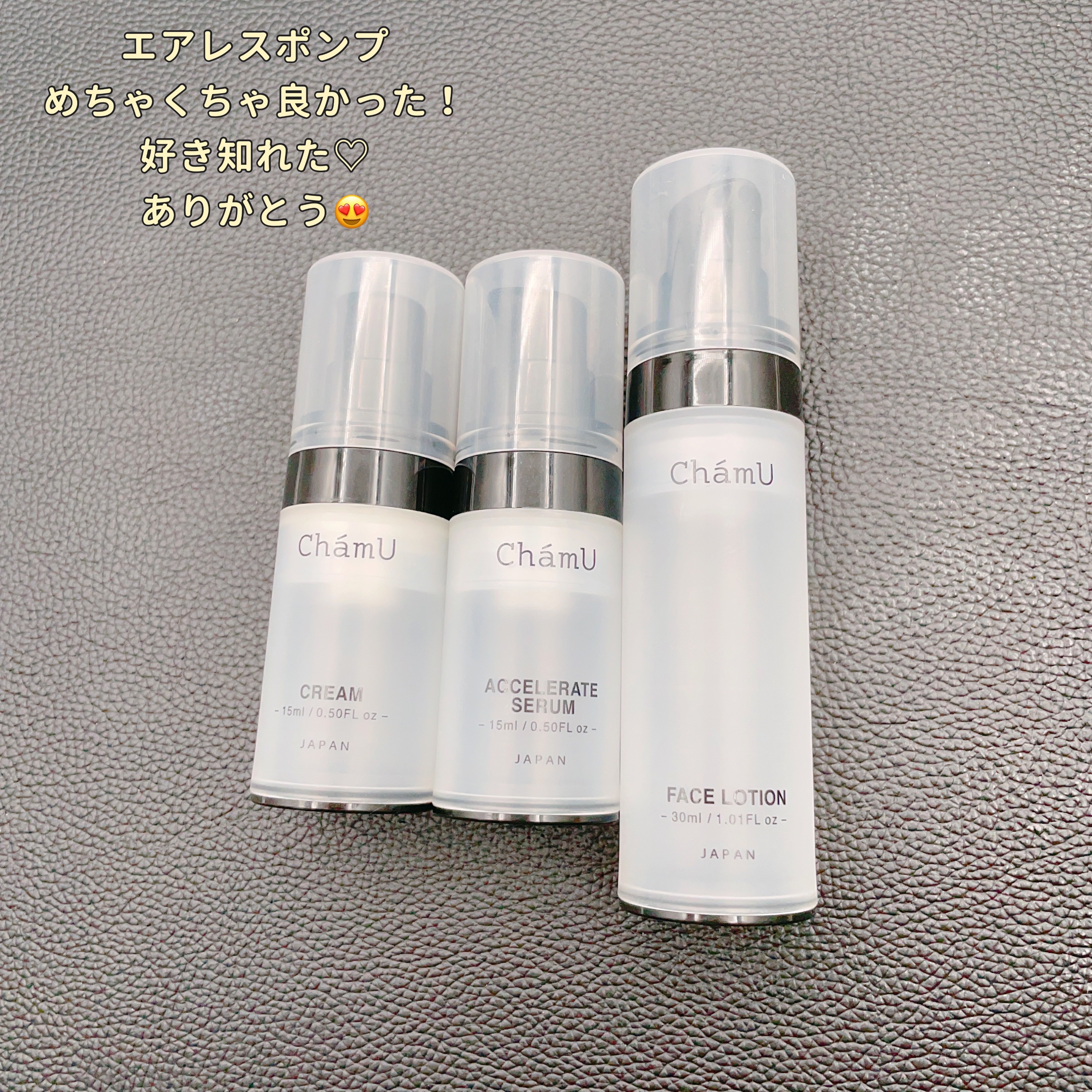 BASIC KIT/ChámU/スキンケアキットを使ったクチコミ（2枚目）