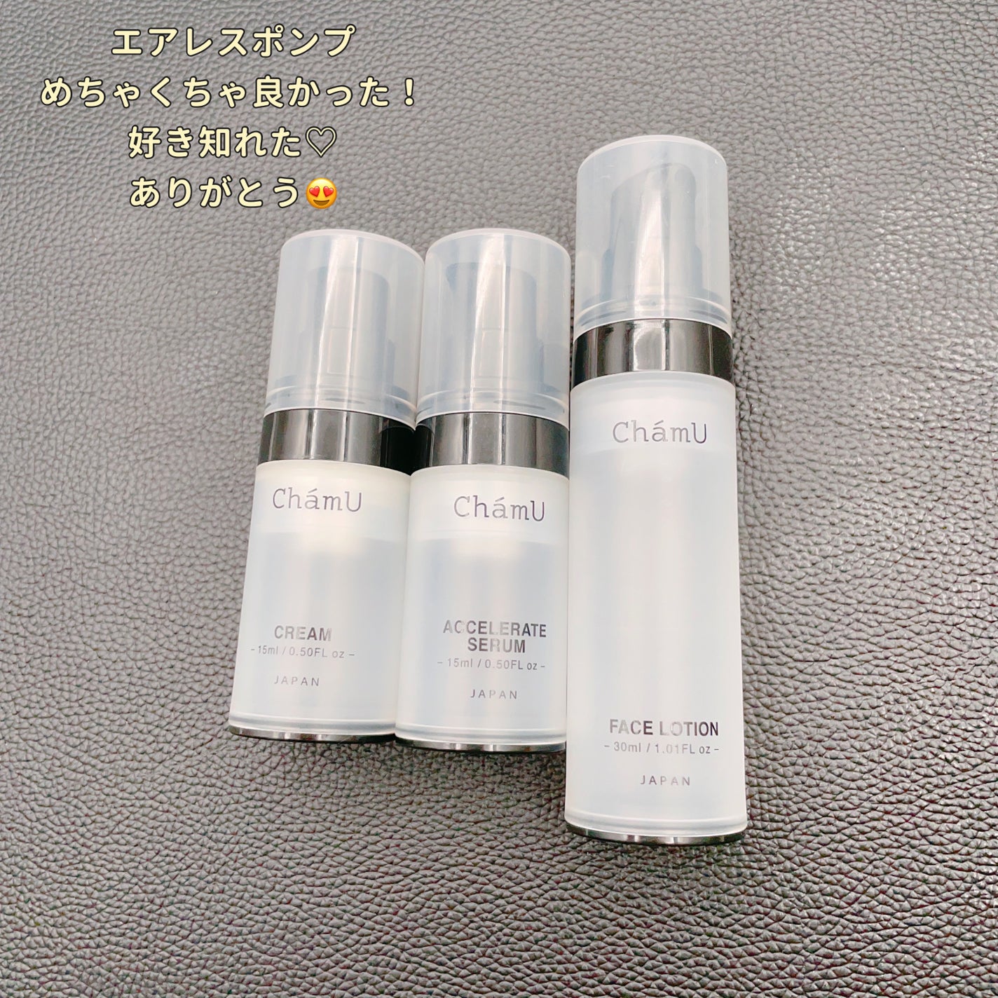 BASIC KIT/ChámU/スキンケアキットを使ったクチコミ(2枚目)