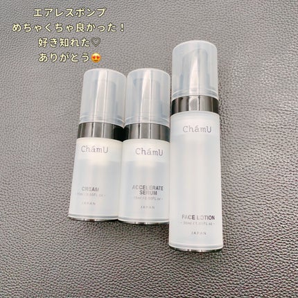 BASIC KIT/ChámU/スキンケアキットを使ったクチコミ(2枚目)
