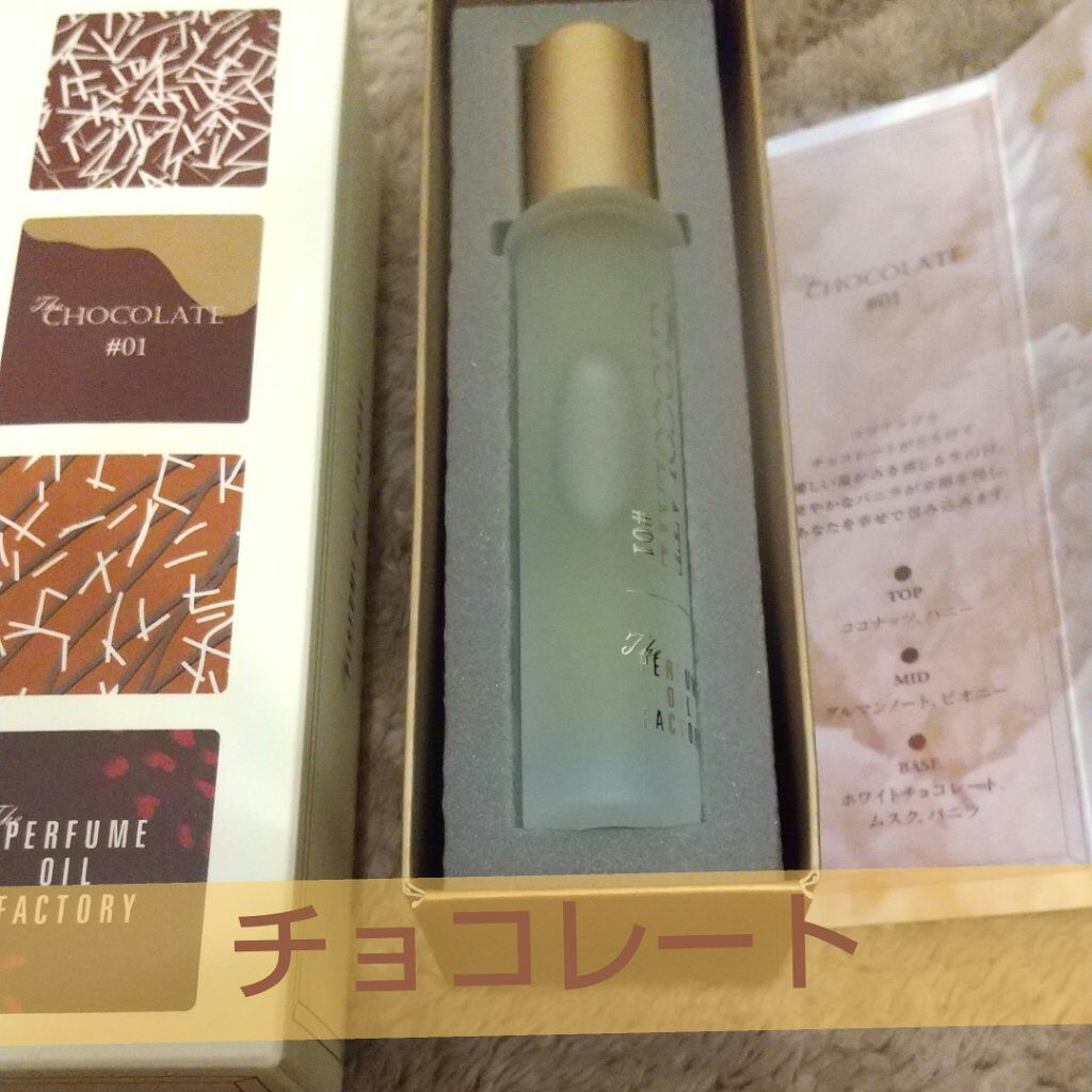 The ORIGINAL PERFUME OIL  /The PERFUME OIL FACTORY/香水(レディース)を使ったクチコミ(1枚目)