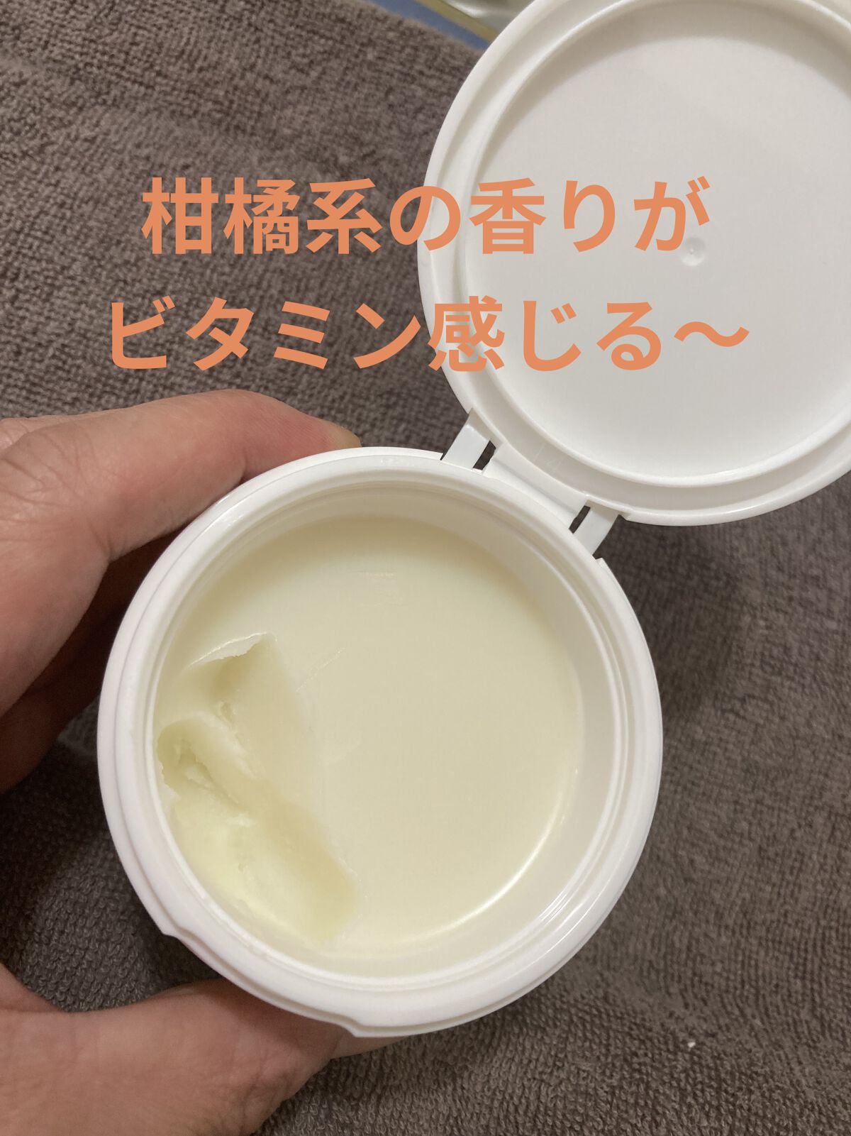 スムースクレンジングバーム/PERFECT ONE  FOCUS/クレンジングバームを使ったクチコミ（2枚目）