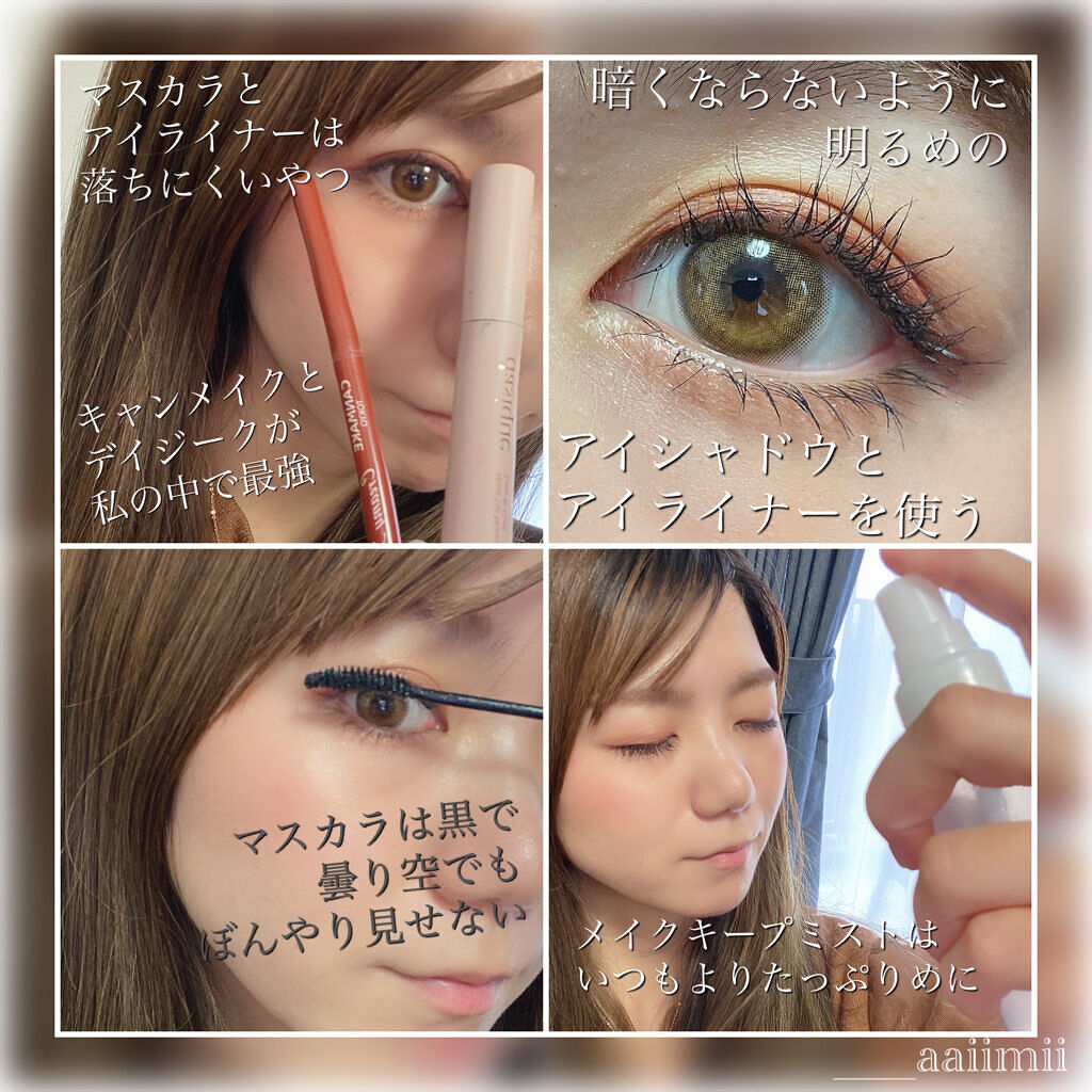 クリーミータッチライナー/キャンメイク/ジェルアイライナーを使ったクチコミ（3枚目）