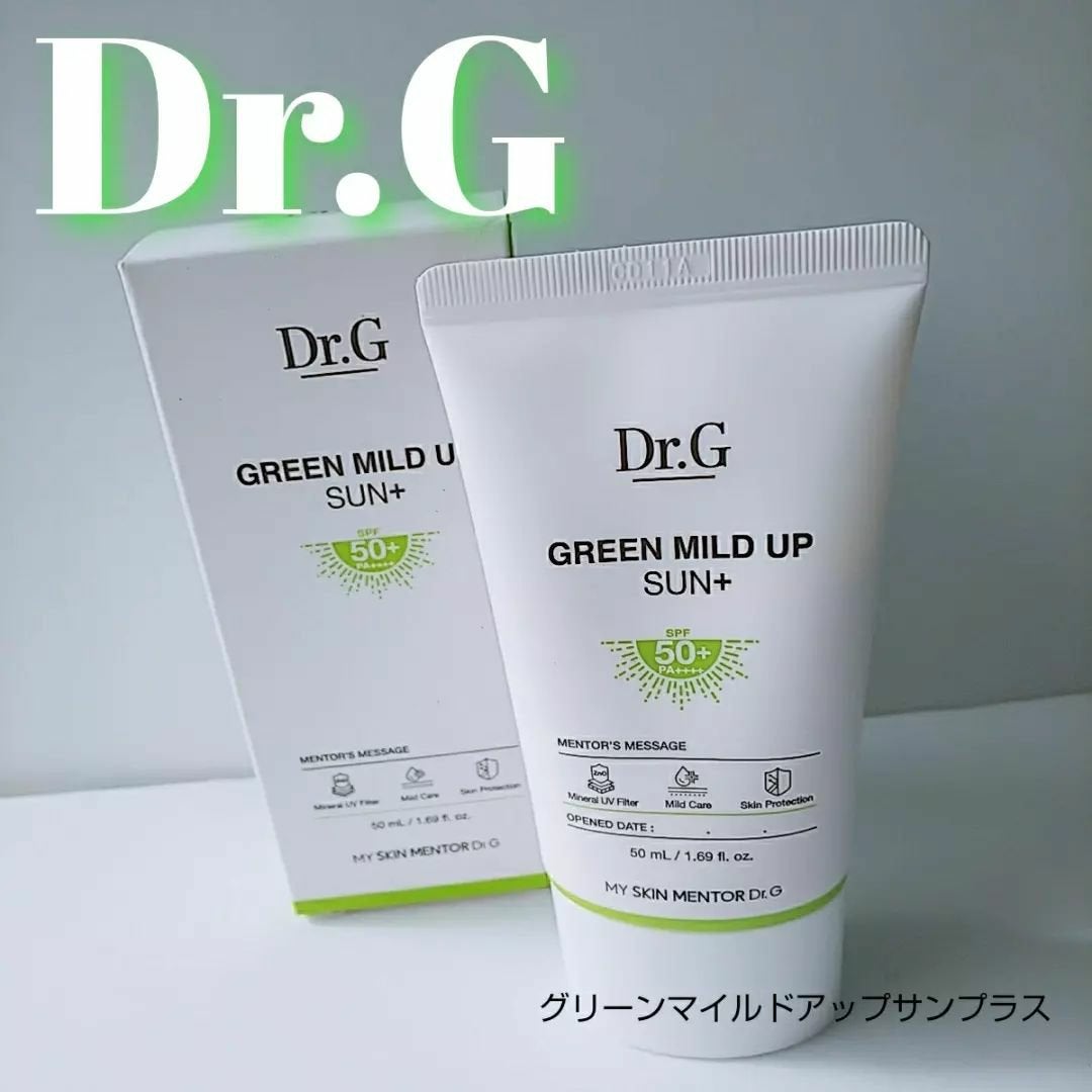グリーンマイルドアップサンプラス/Dr.G/日焼け止めクリームを使ったクチコミ(1枚目)