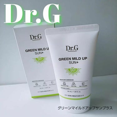 グリーンマイルドアップサンプラス/Dr.G/日焼け止め・UVケアを使ったクチコミ（1枚目）