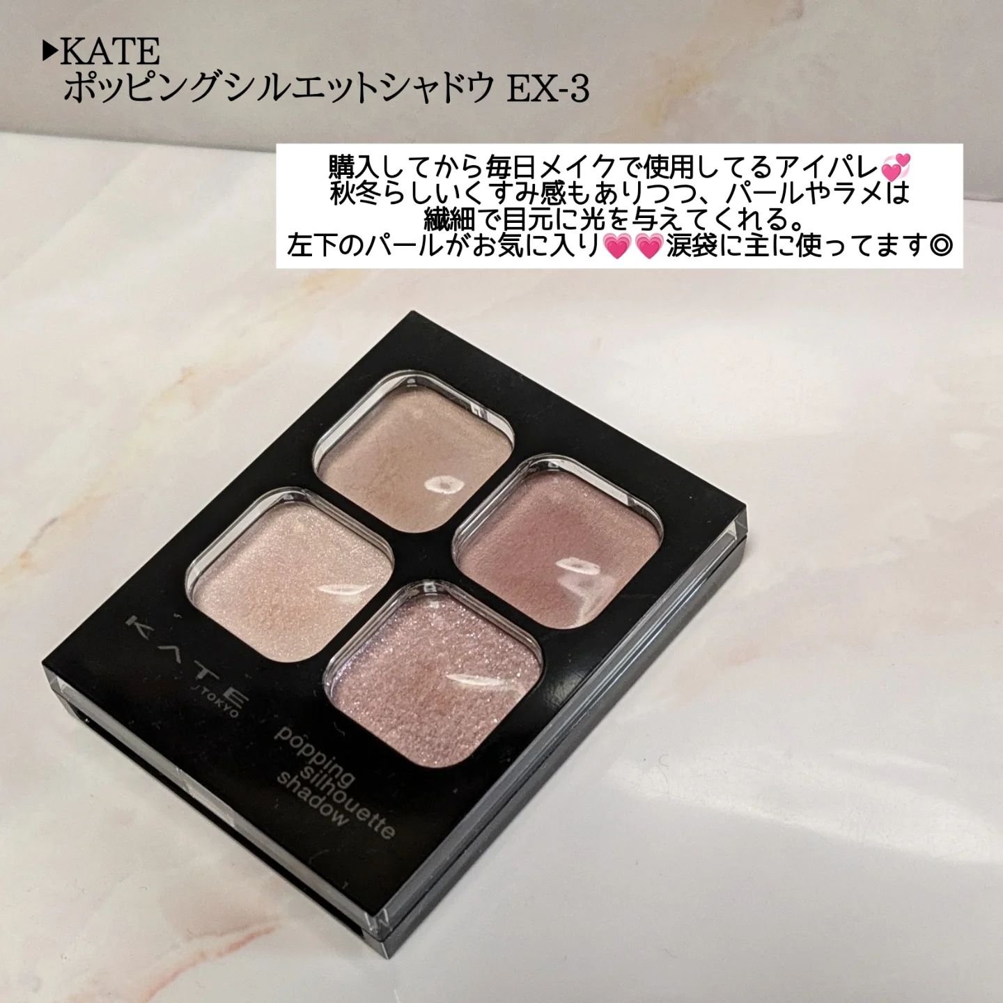 ヴィセ リシェ アイブロウパウダー/Visée/パウダーアイブロウを使ったクチコミ（3枚目）