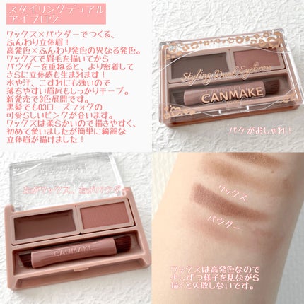 マシュマロフィニッシュパウダー ~Abloom~/キャンメイク/プレストパウダーを使ったクチコミ(5枚目)