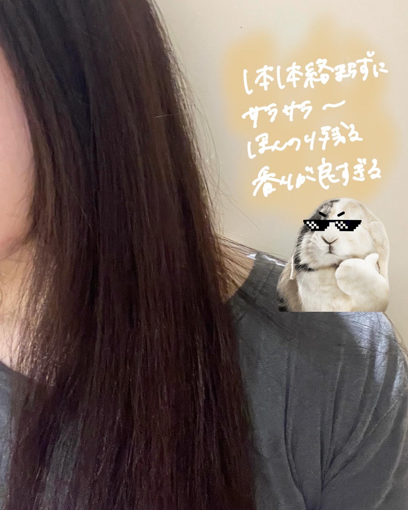 ラップアップシャンプー/トリートメント/Dr.Bio/市販シャンプーを使ったクチコミ(4枚目)