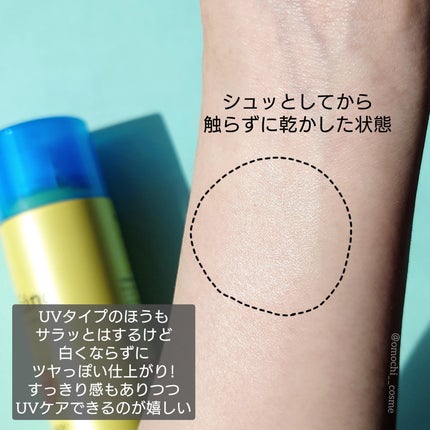 ドライシャンプー +BODY フレッシュシトラスペアの香り/ダイアン/ドライシャンプーを使ったクチコミ(7枚目)