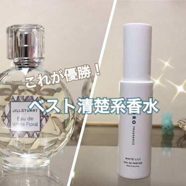 サボン 練り香水 Shiroを使った口コミ 女子高校生が選ぶ これが優勝 ふんわり清 By ひつじ 10代後半 Lips
