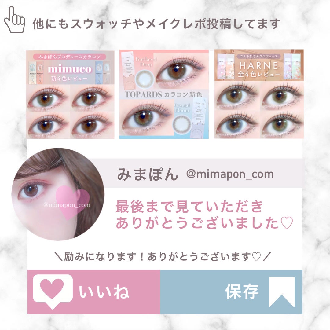 TOPARDS 1day/TOPARDS/ワンデー(1DAY)カラコンを使ったクチコミ(7枚目)