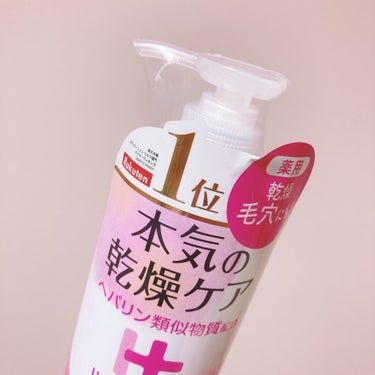 ヘパトリート 薬用保湿化粧水/ゼトックスタイル/化粧水を使ったクチコミ（2枚目）