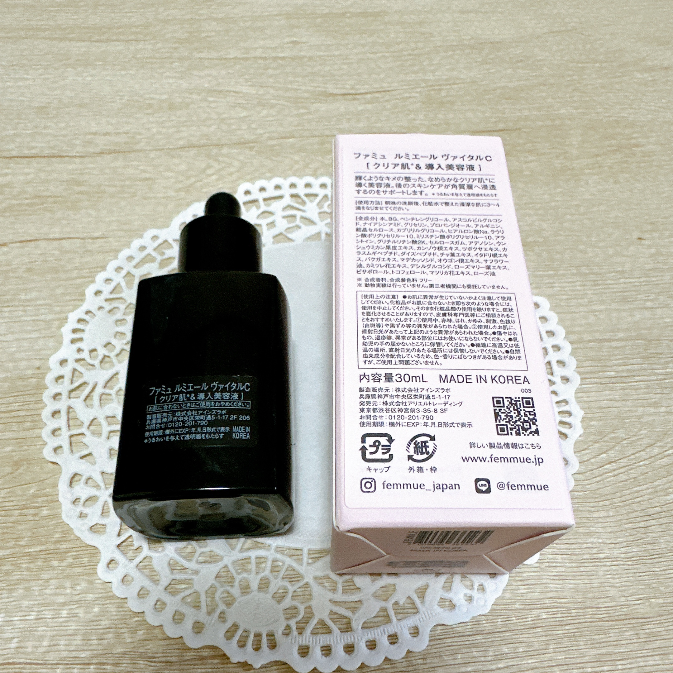 ルミエール ヴァイタルC/FEMMUE/ブースター・導入液を使ったクチコミ（3枚目）