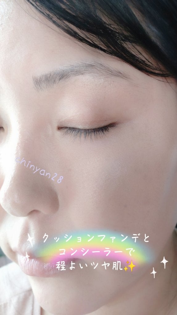 ビタエッセンスカバーコンシーラー/Sugar Lab/リキッドコンシーラーを使ったクチコミ(6枚目)