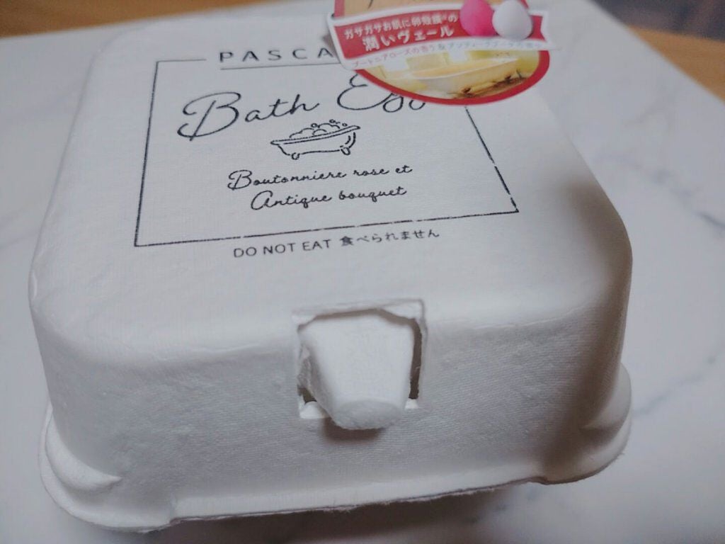 みかんパンダ on LIPS 「バスエッグ卵核膜配合でお風呂上がりの透明感が違う!エッグ型入浴..」(1枚目)