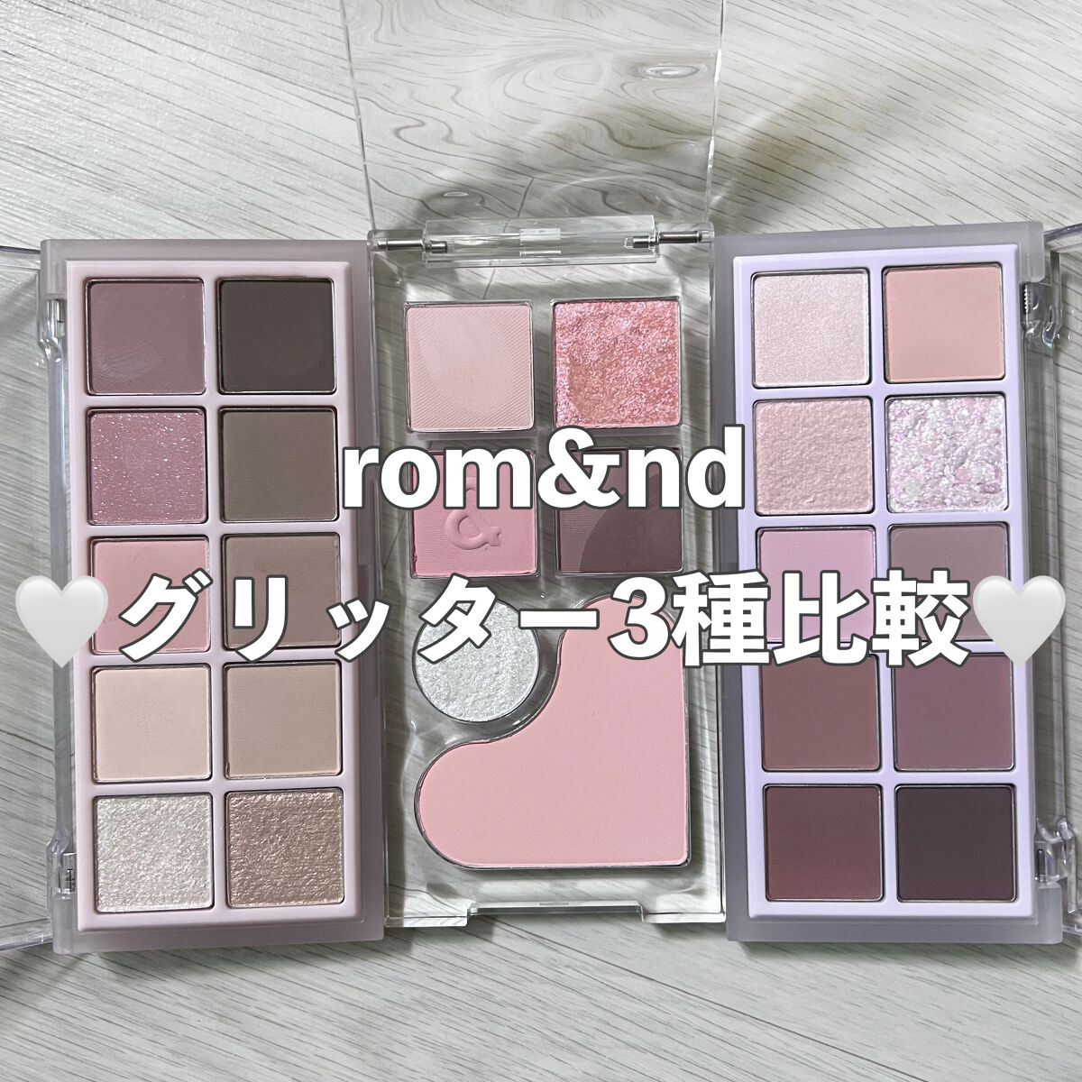 ベターザンパレット/rom&nd/アイシャドウパレットを使ったクチコミ（1枚目）