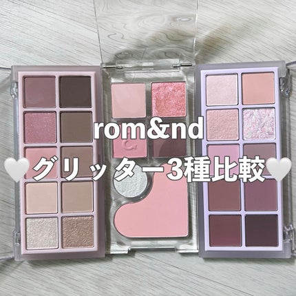 ベターザンパレット/rom&nd/アイシャドウパレットを使ったクチコミ(1枚目)