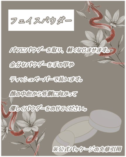 マルチファンデパフ 2P/ロージーローザ/パフ・スポンジを使ったクチコミ(6枚目)