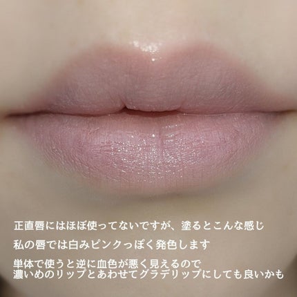 すっぴんメイカー チーク&リップ/インテグレート/ジェル・クリームチークを使ったクチコミ(5枚目)