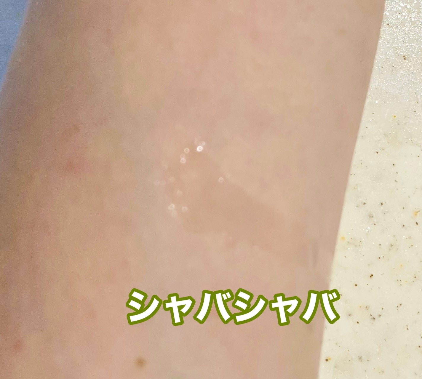 化粧水・敏感肌用・高保湿タイプ/無印良品/化粧水を使ったクチコミ(3枚目)