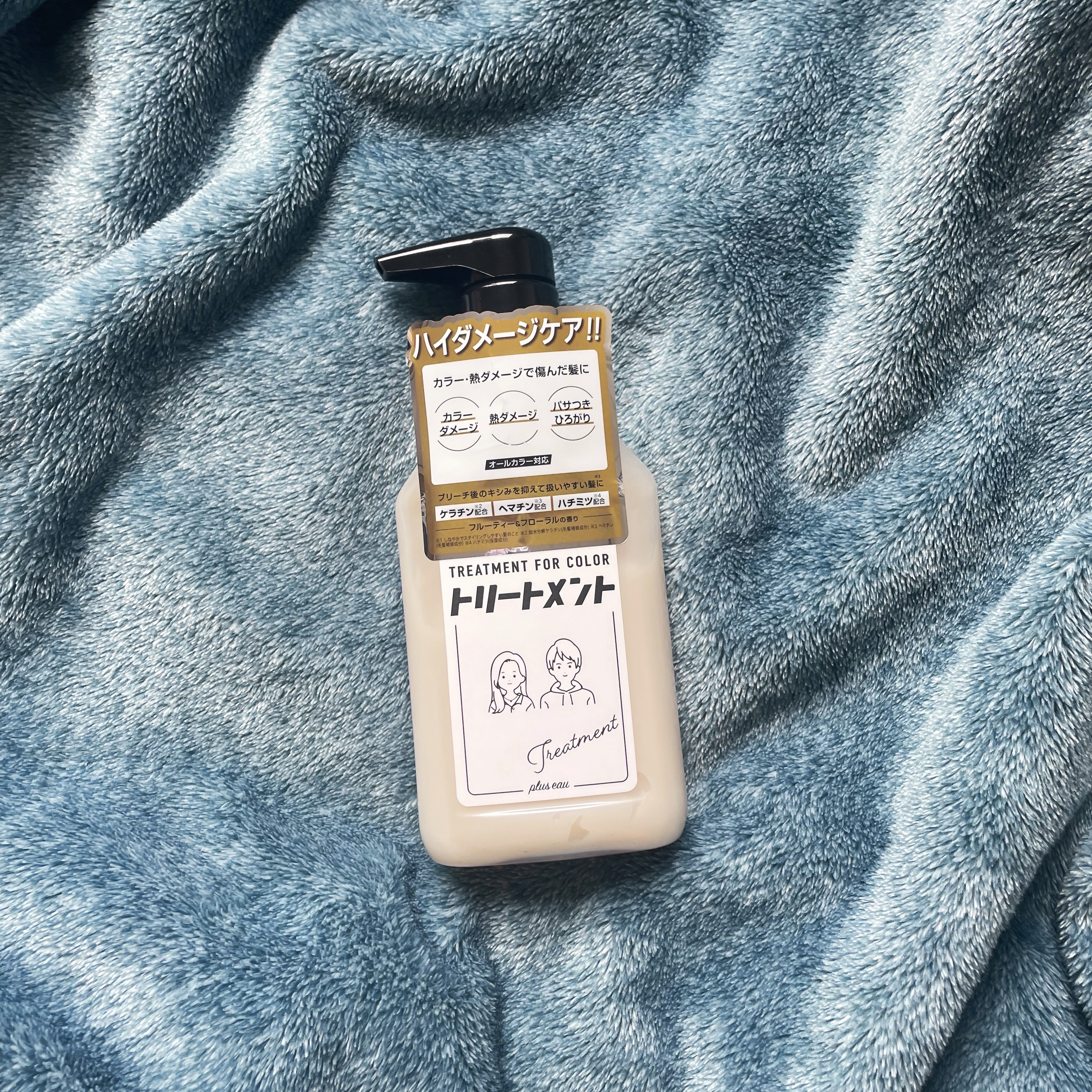 カラーシャンプー/トリートメント for color /plus eau/市販シャンプーを使ったクチコミ（1枚目）